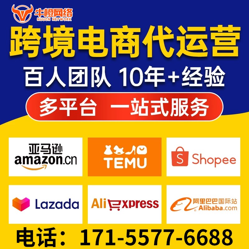 蒙自1688店铺入驻搭建