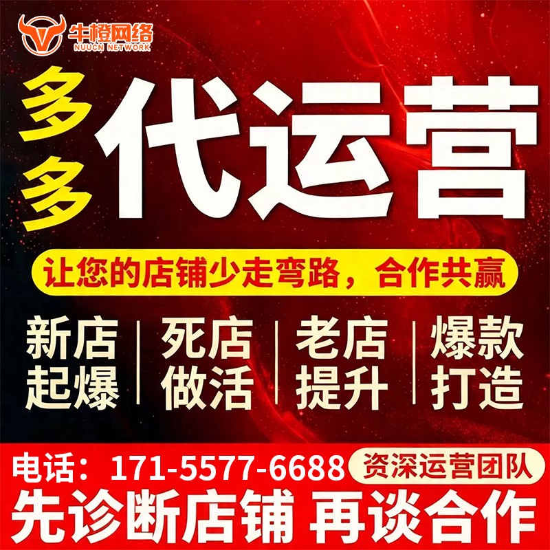 蒙自1688产品发布优化