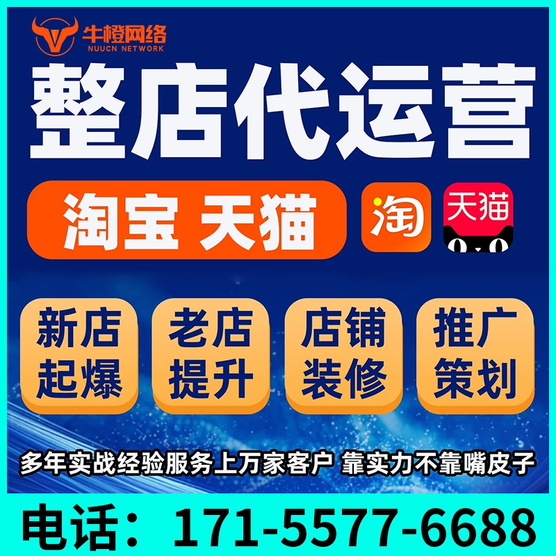 蒙自1688七星产品打造