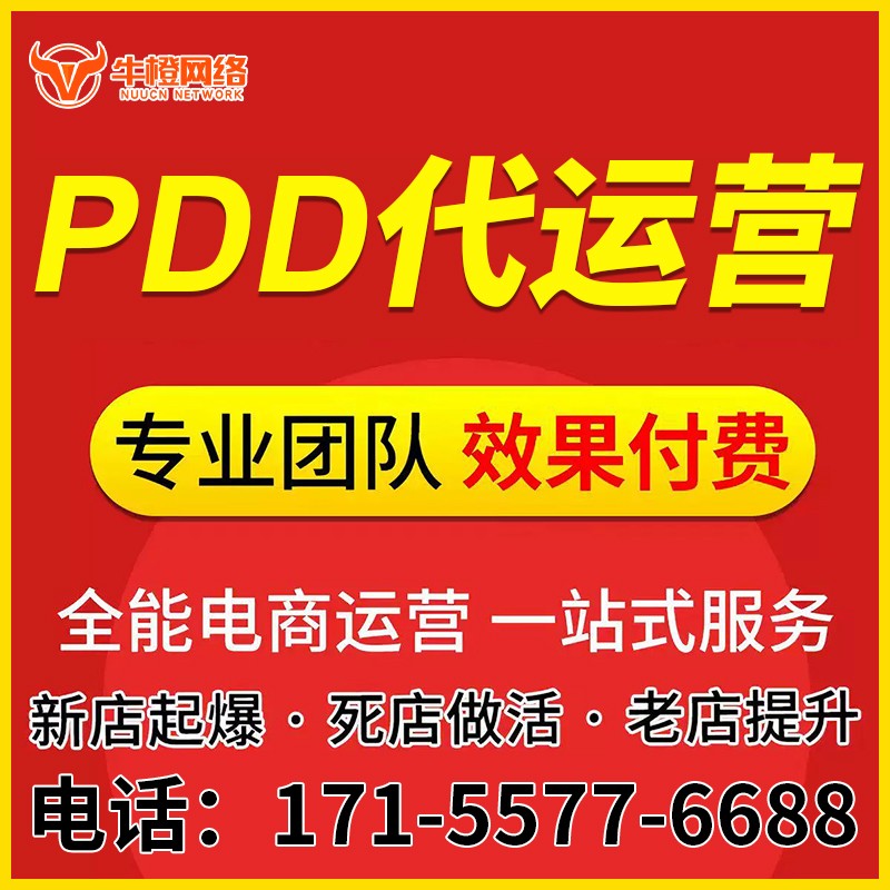蒙自店铺精准定位